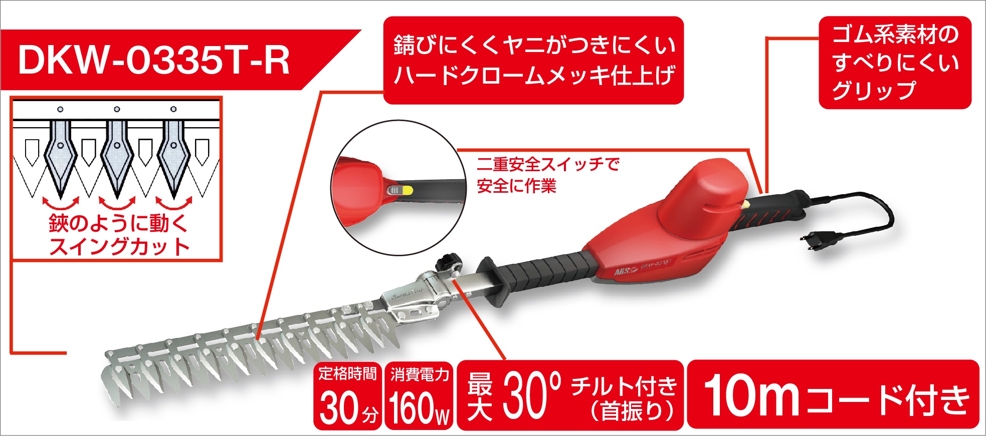 お気に入り アルス DKP-0336 電動バリカン【野田愛宕店】【店頭取引 