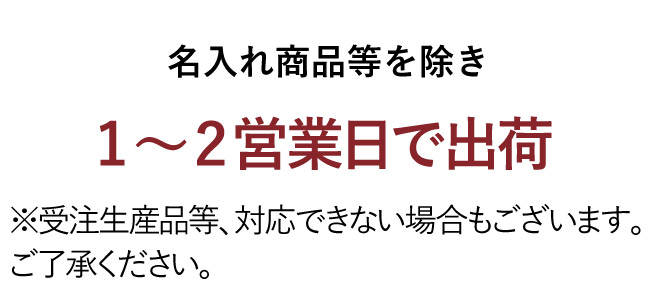 園芸鋏 花パッチン150-0.6D | アルス公式園芸刃物ショップ