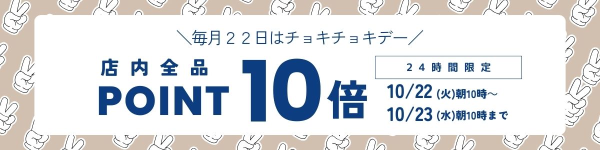 最新イベント