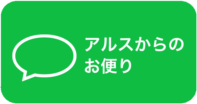 ガーデニング鋏剪定タイプ替刃SE-30-1 | アルス公式園芸刃物ショップ