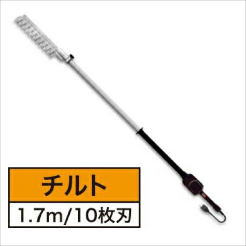 高枝電動バリカン DKR｜アルス《公式》園芸刃物ショップ