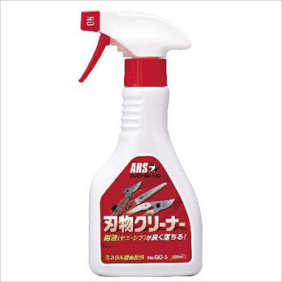 刃物クリーナー（320ml）GO-3