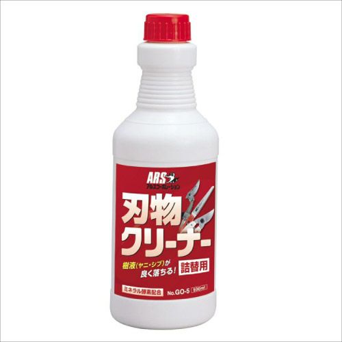 刃物クリーナー詰替用（500ml） GO-5｜アルス《公式》園芸刃物ショップ