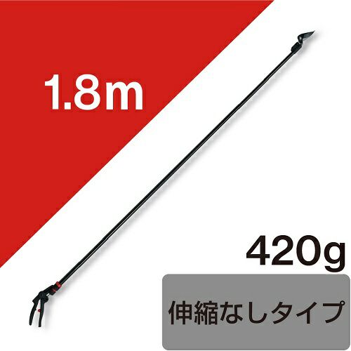 超軽量プロ用高枝鋏　カーボンチョキ　剪定タイプ180PCC-1.8D