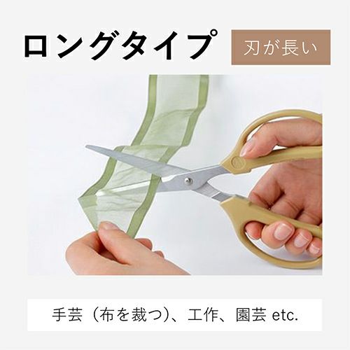 idチョキ（iDChoki）で選べる7種類の刃先タイプについて詳しく知りたい