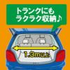 超軽量3本伸縮式高枝鋏ライトチョキダブルズームコンパクト150ZZ-2.8-6D