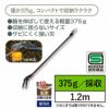 超軽量プロ用高枝鋏カーボンチョキ1.2M採収タイプ　160PCC-1.2D