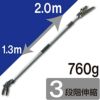 軽量伸縮式高枝鋏ズームチョキエコノ採収タイプ 2m160ZD-2.0-3D