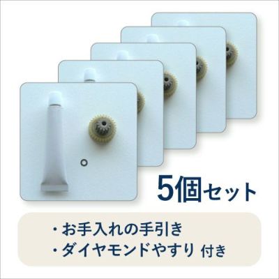 電動バリカン（ヘッジトリマー）部品｜アルス《公式》園芸刃物ショップ