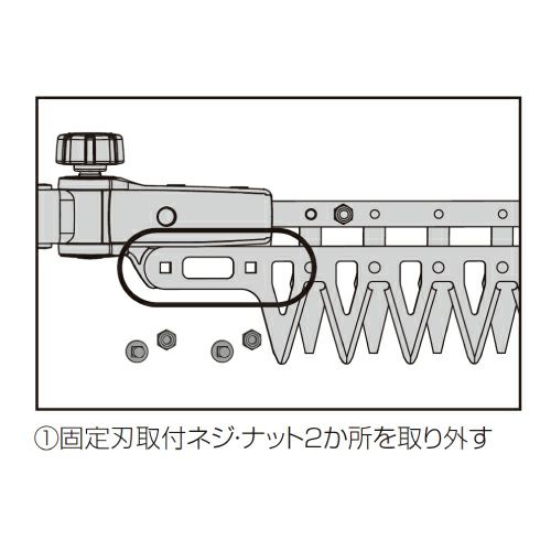 DKRチップレシーバー999DKR42取り付け方