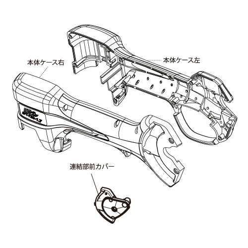 EPT-720 本体ケースセット