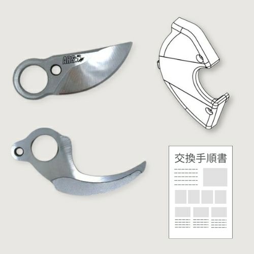 スゴタカ→EP-720交換セット