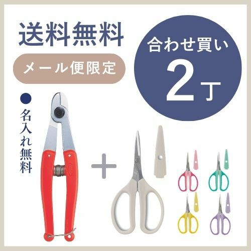 手動ハサミ 手動バサミ 24インチ アルミニウム合金 軽量 工具