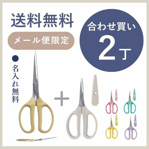 有名な高級ブランド ロングクラフトソリ刃＆クラフトチョキ多用途340H-M＆330HN スキー