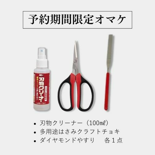 EP-720R