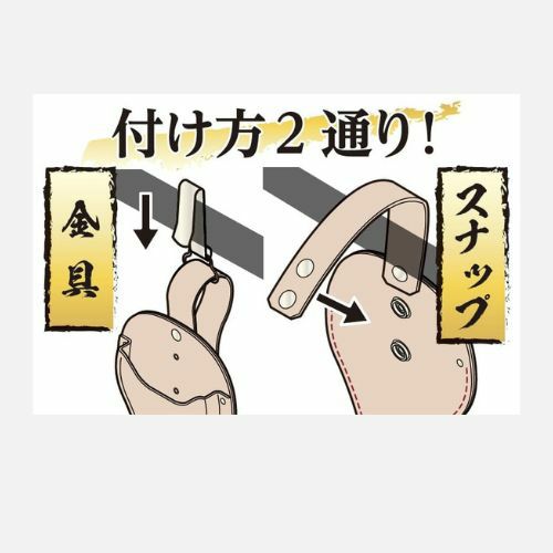 ぶどう摘粒鋏専革ケース